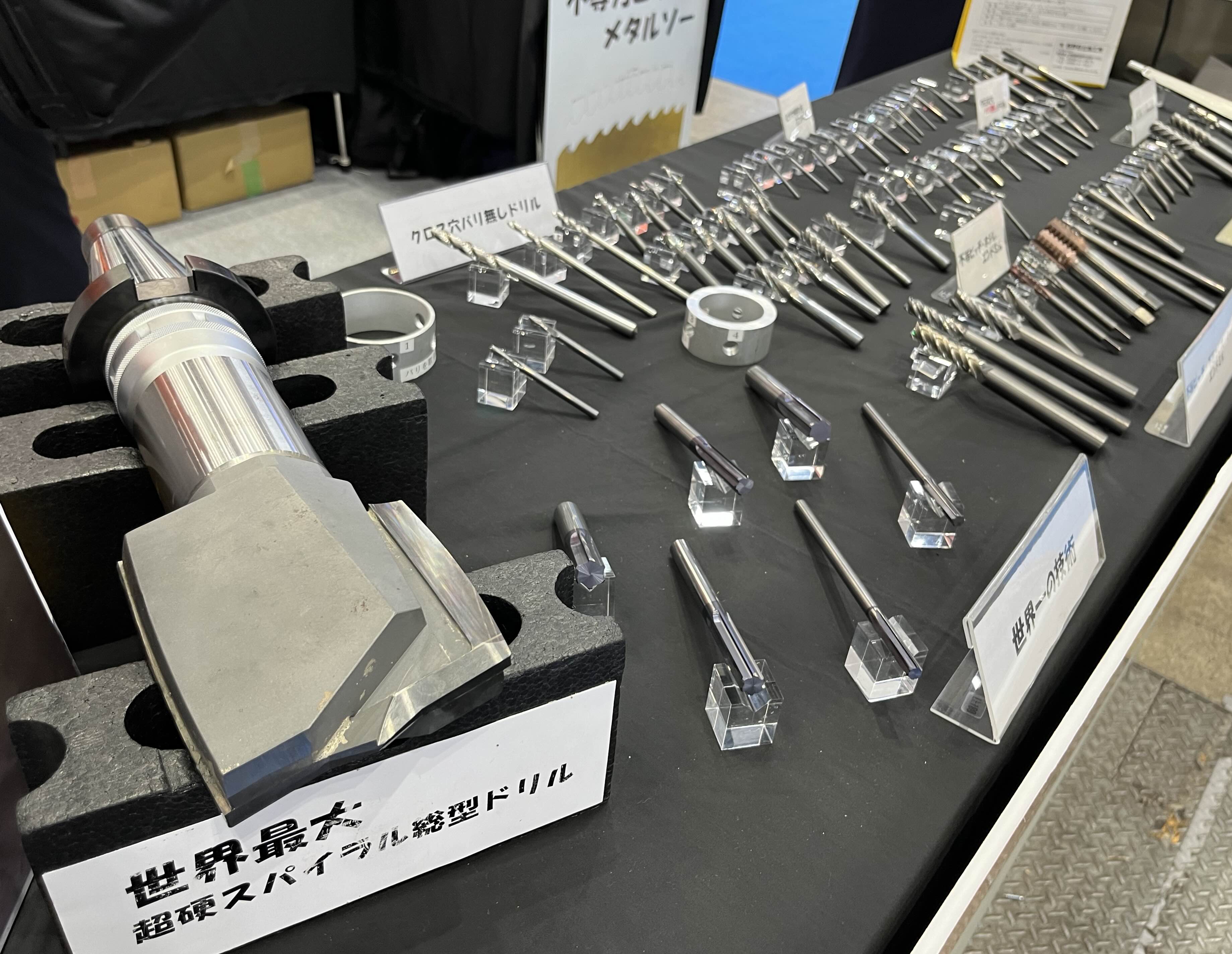 直径112mmの大型ドリルで100分の1mm台の精度(辰野目立加工所)