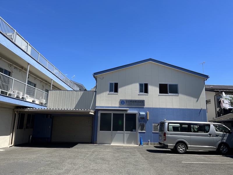 富士精器は碑文谷の高級住宅街に立地